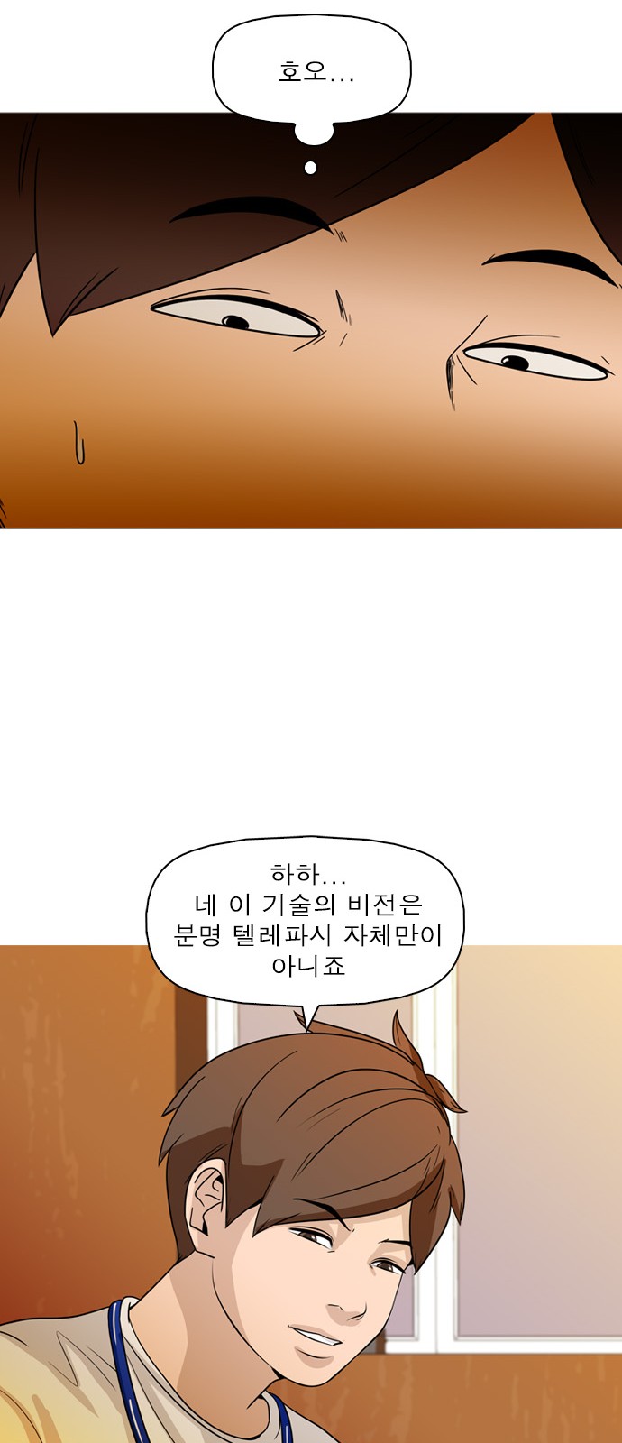 24 페이지