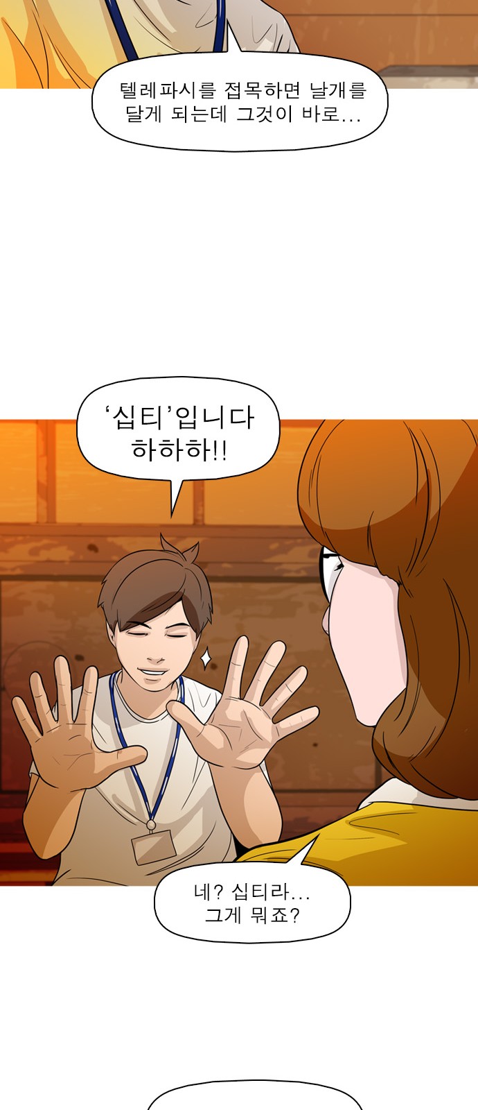 25 페이지