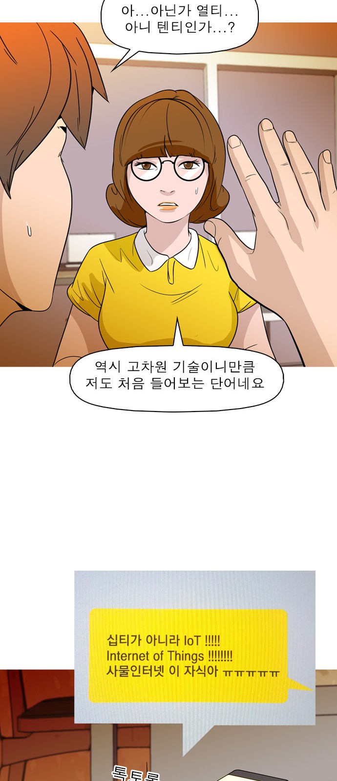 26 페이지