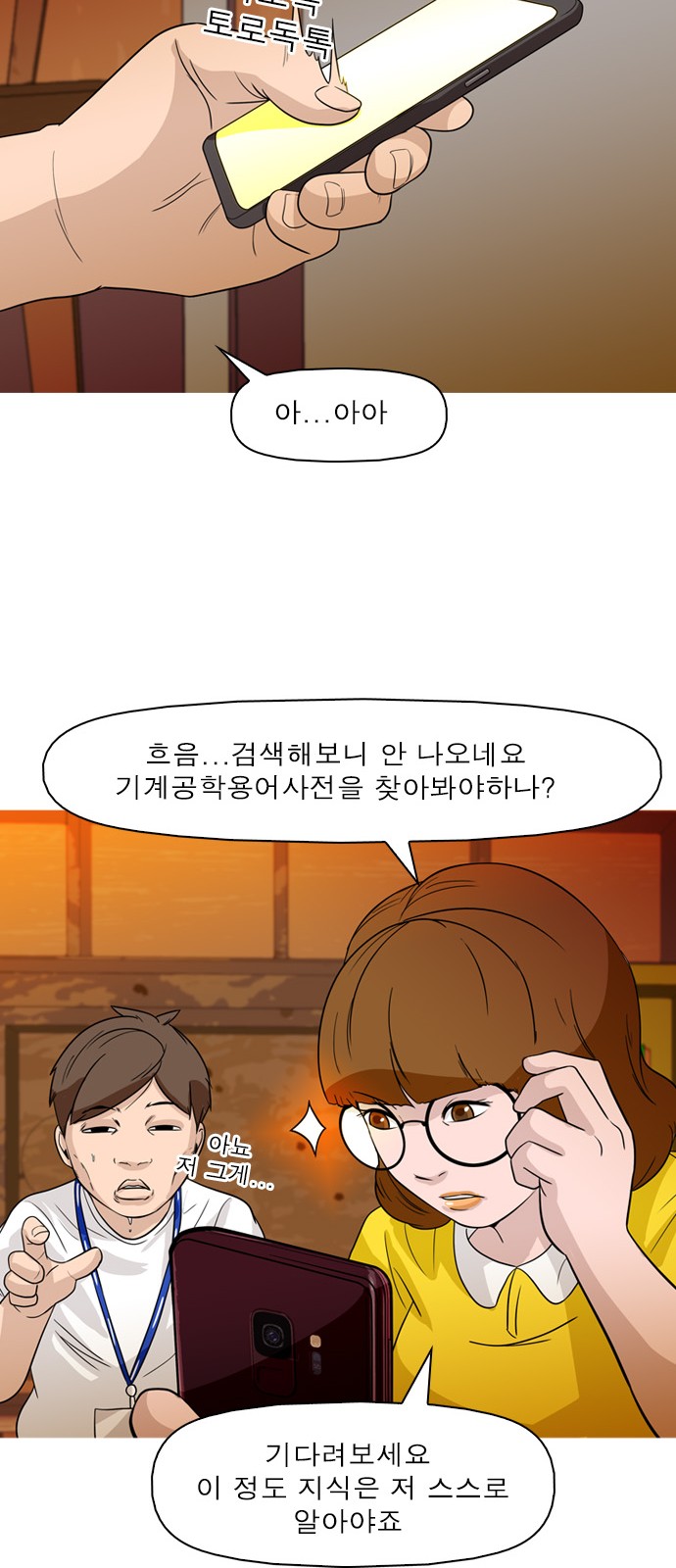 27 페이지