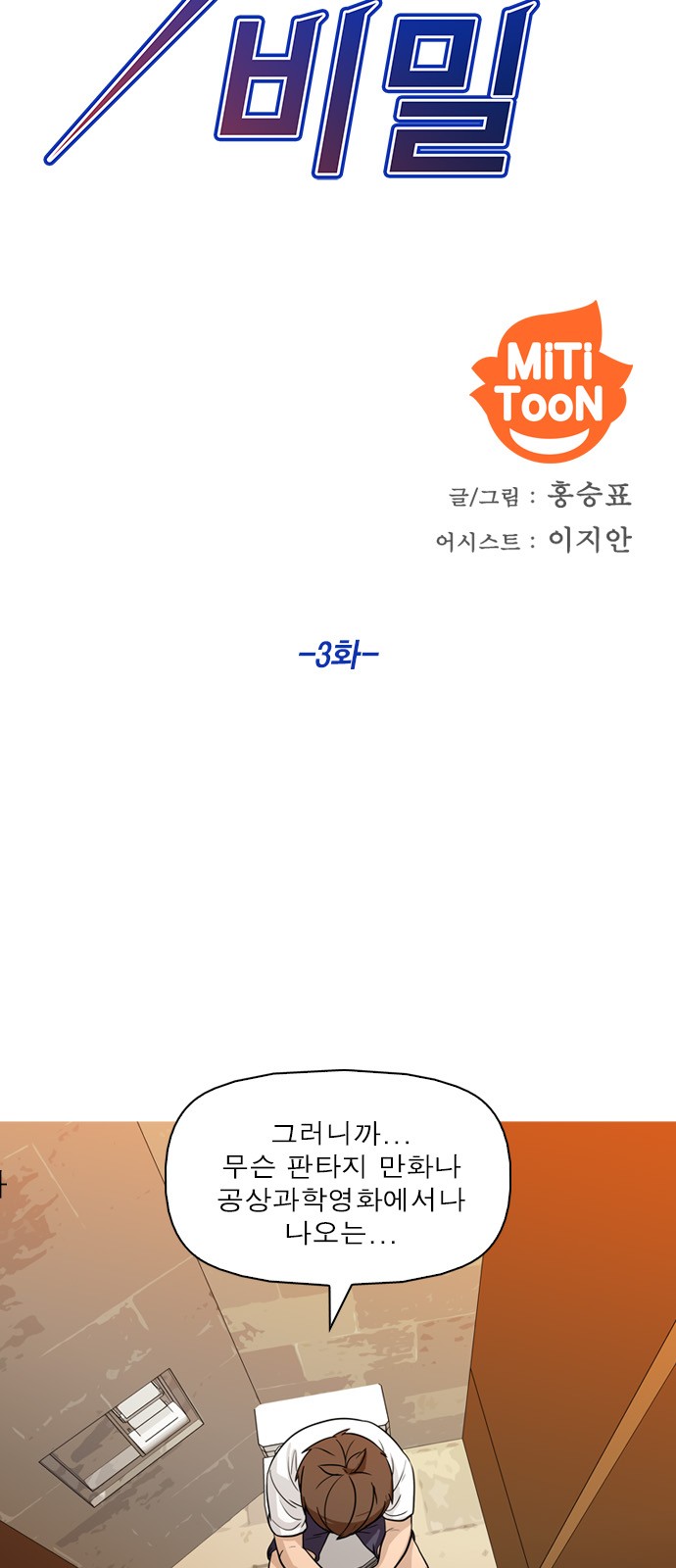 3 페이지