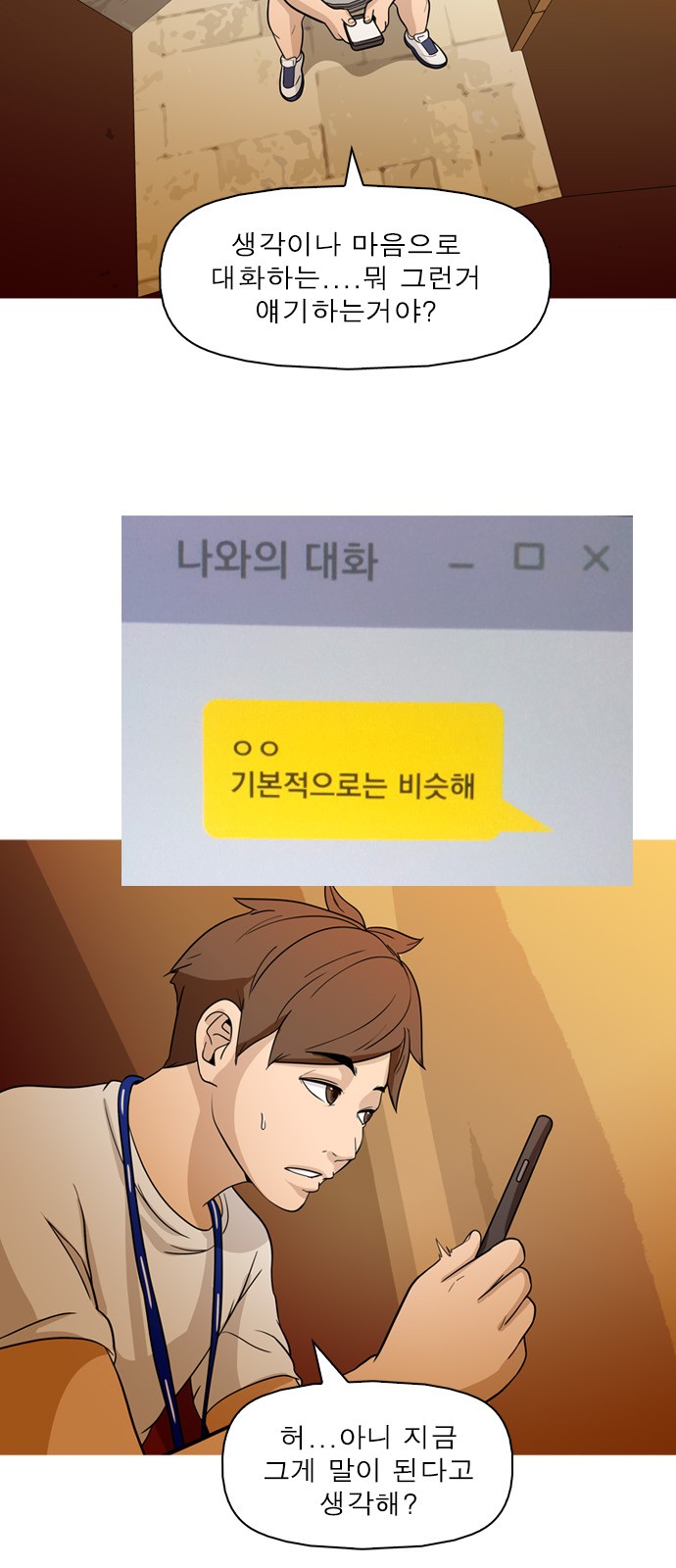 4 페이지