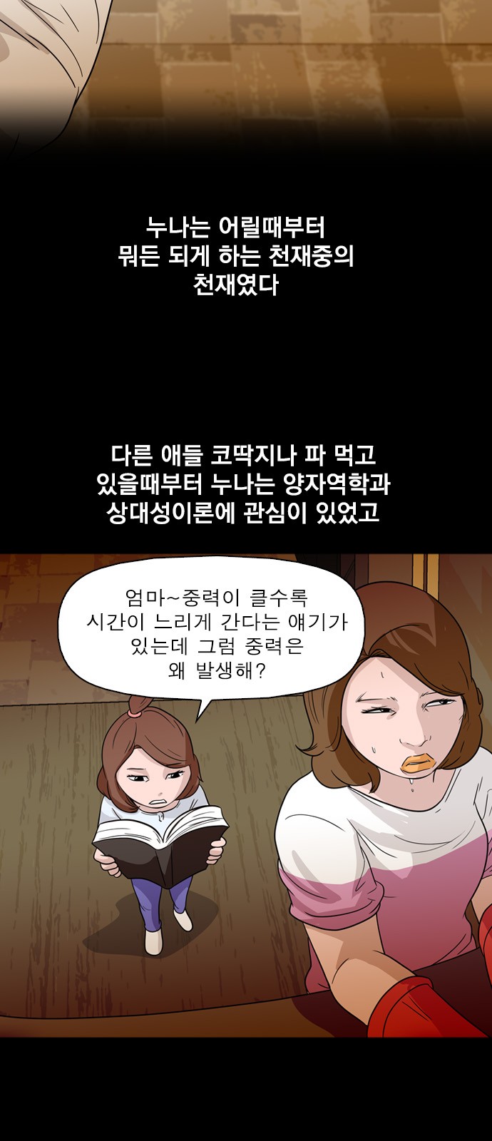 7 페이지