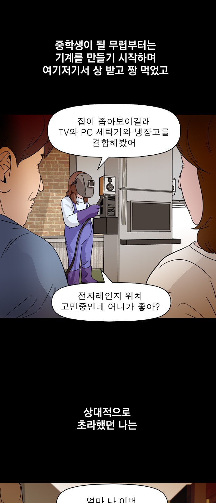 8 페이지