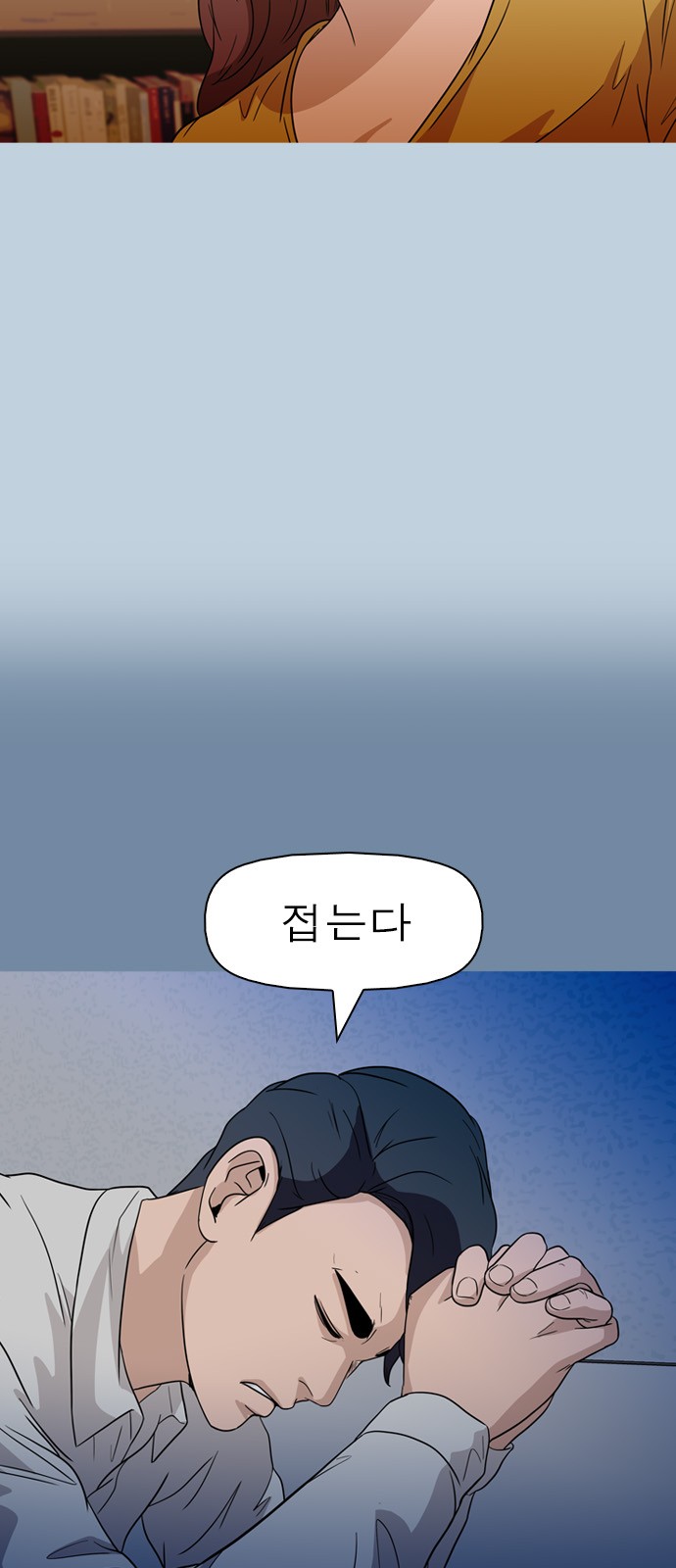 13 페이지