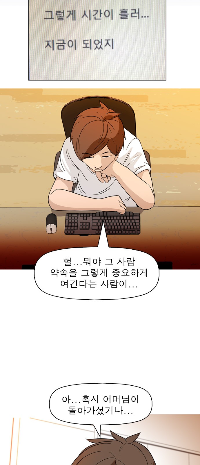 18 페이지