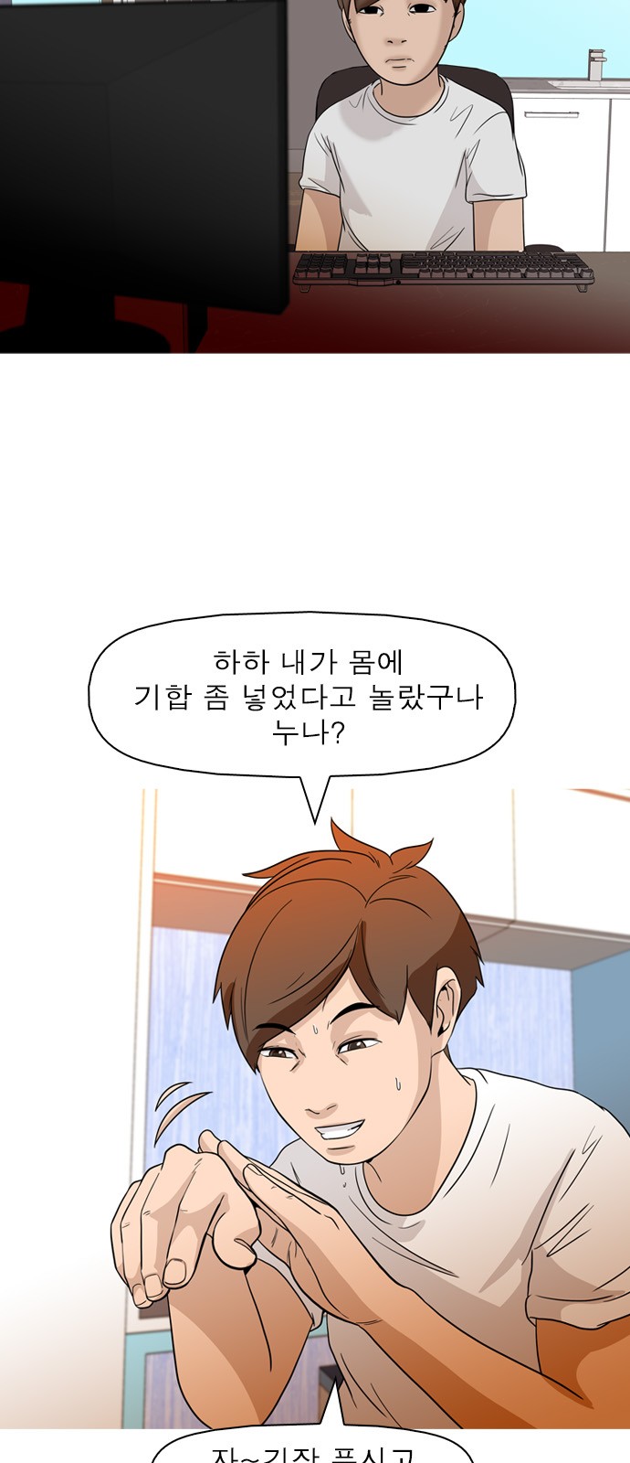 23 페이지