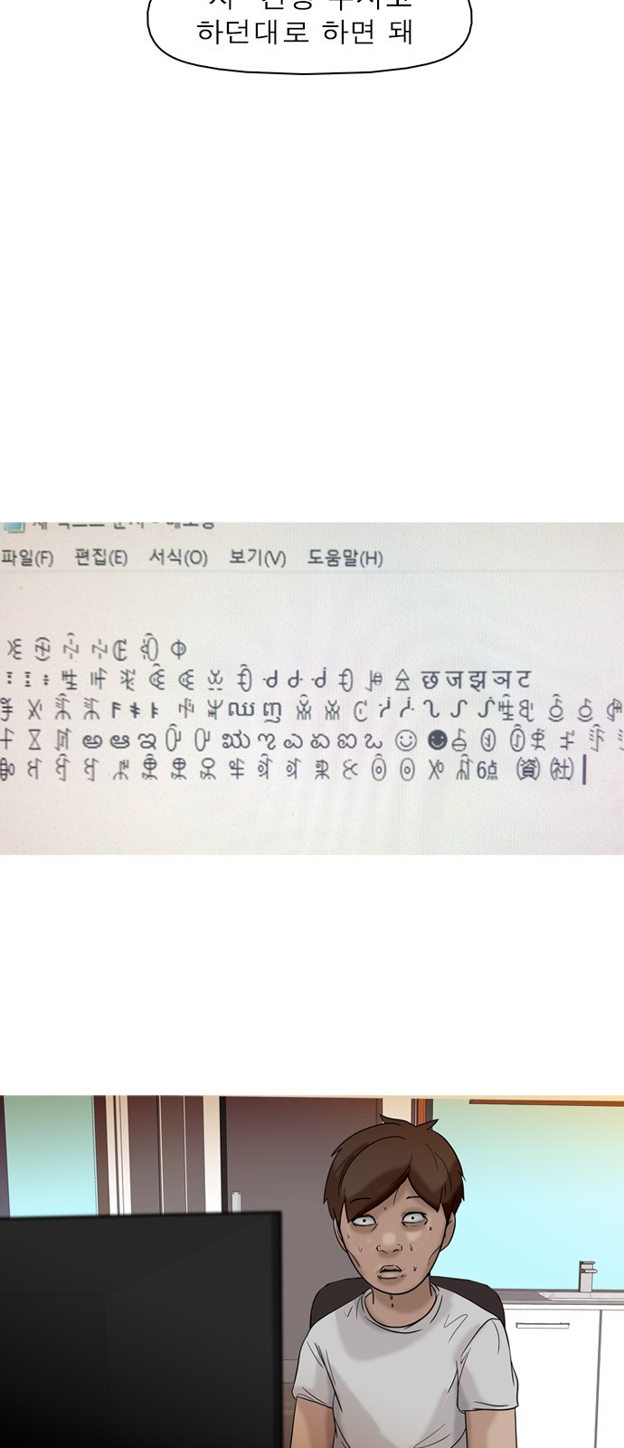 24 페이지