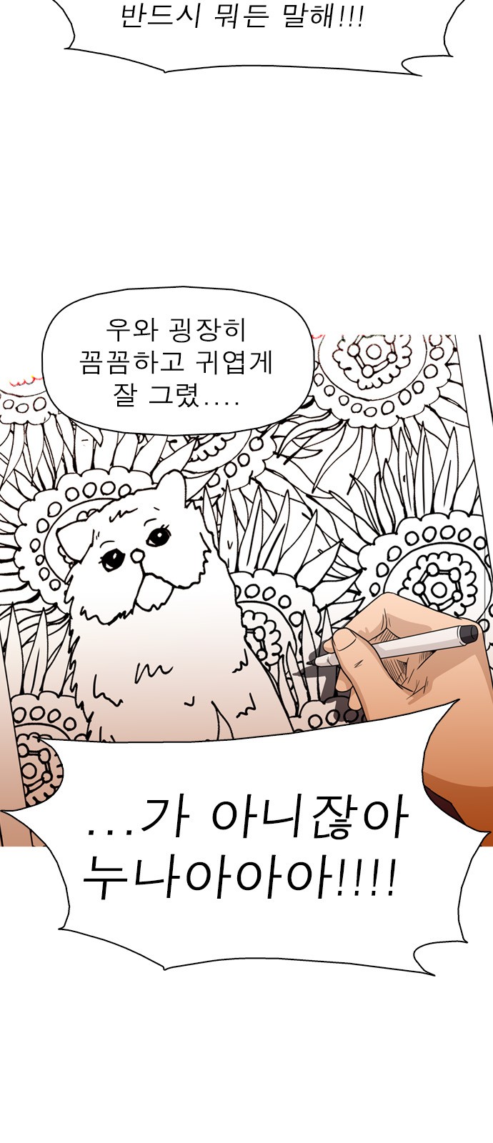 28 페이지