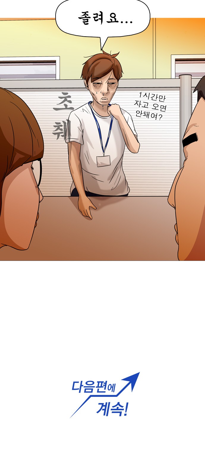 31 페이지