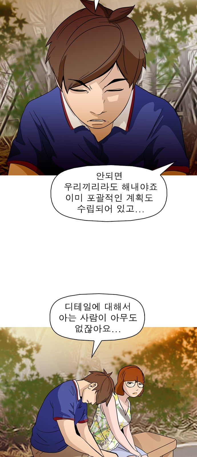 12 페이지