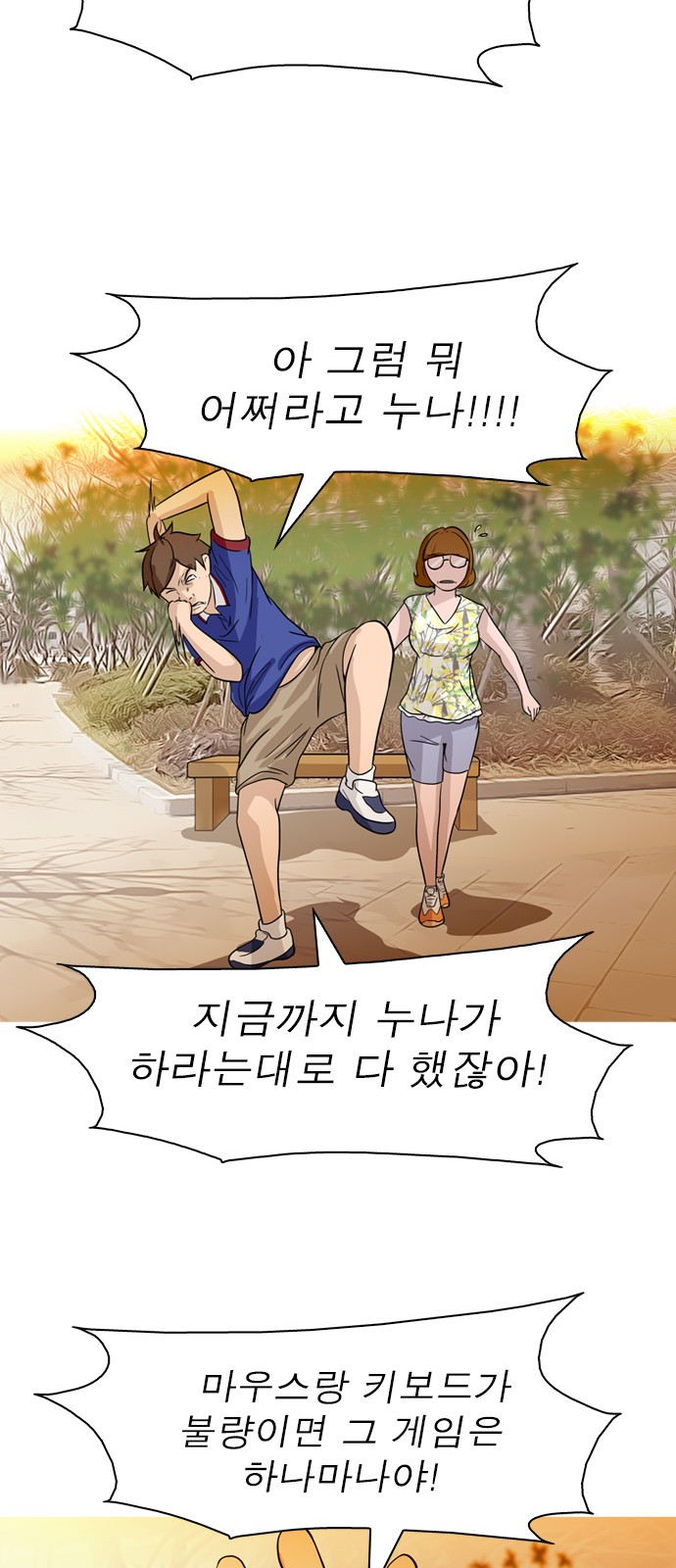14 페이지