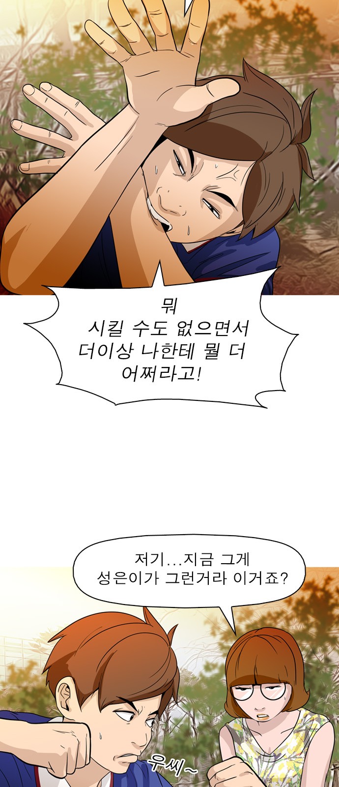 15 페이지