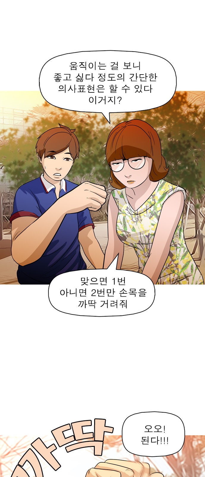 17 페이지