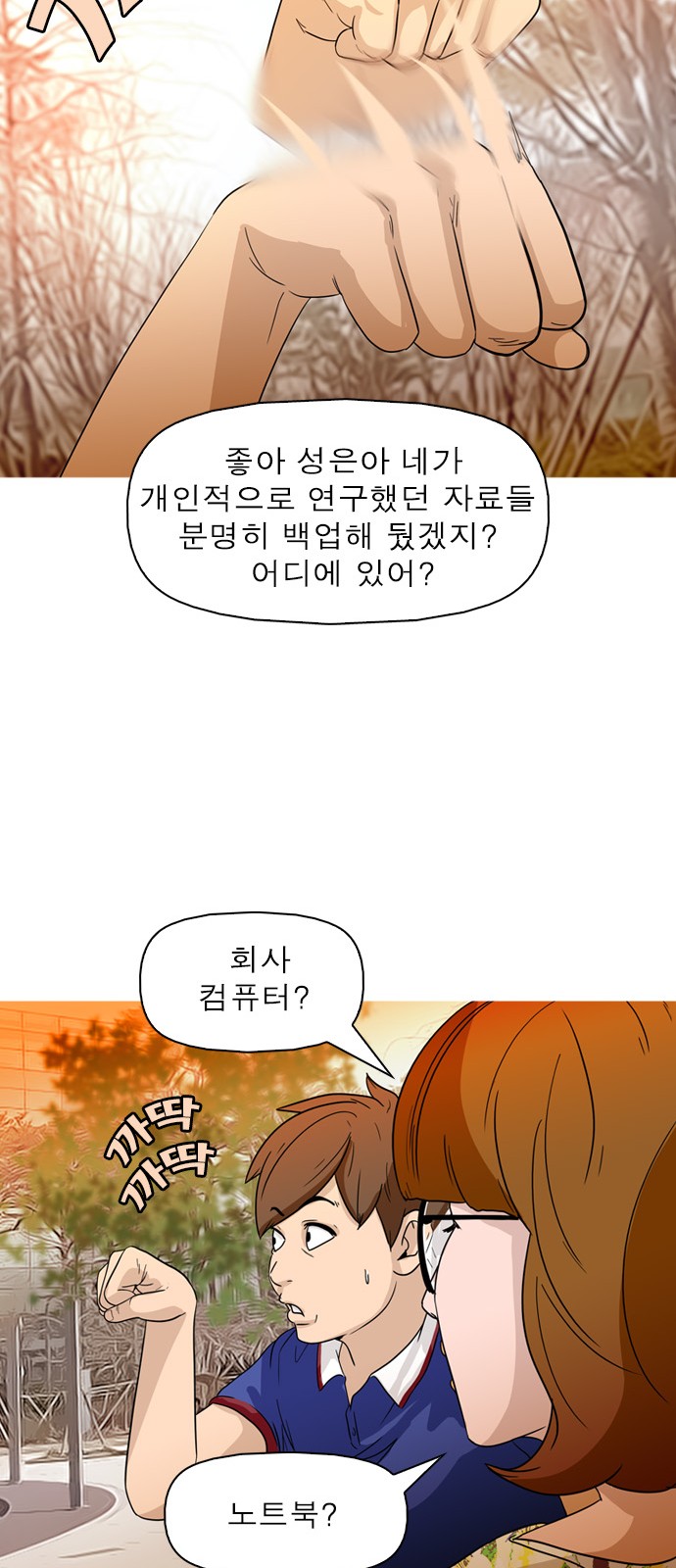 18 페이지