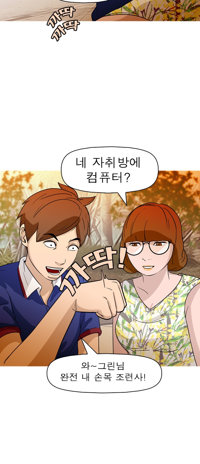 19 페이지