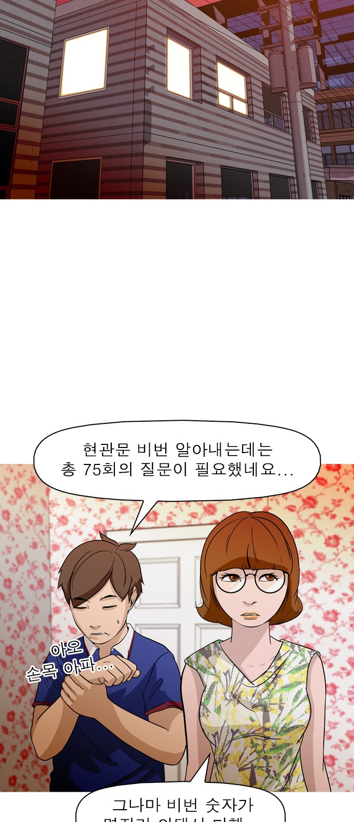 21 페이지