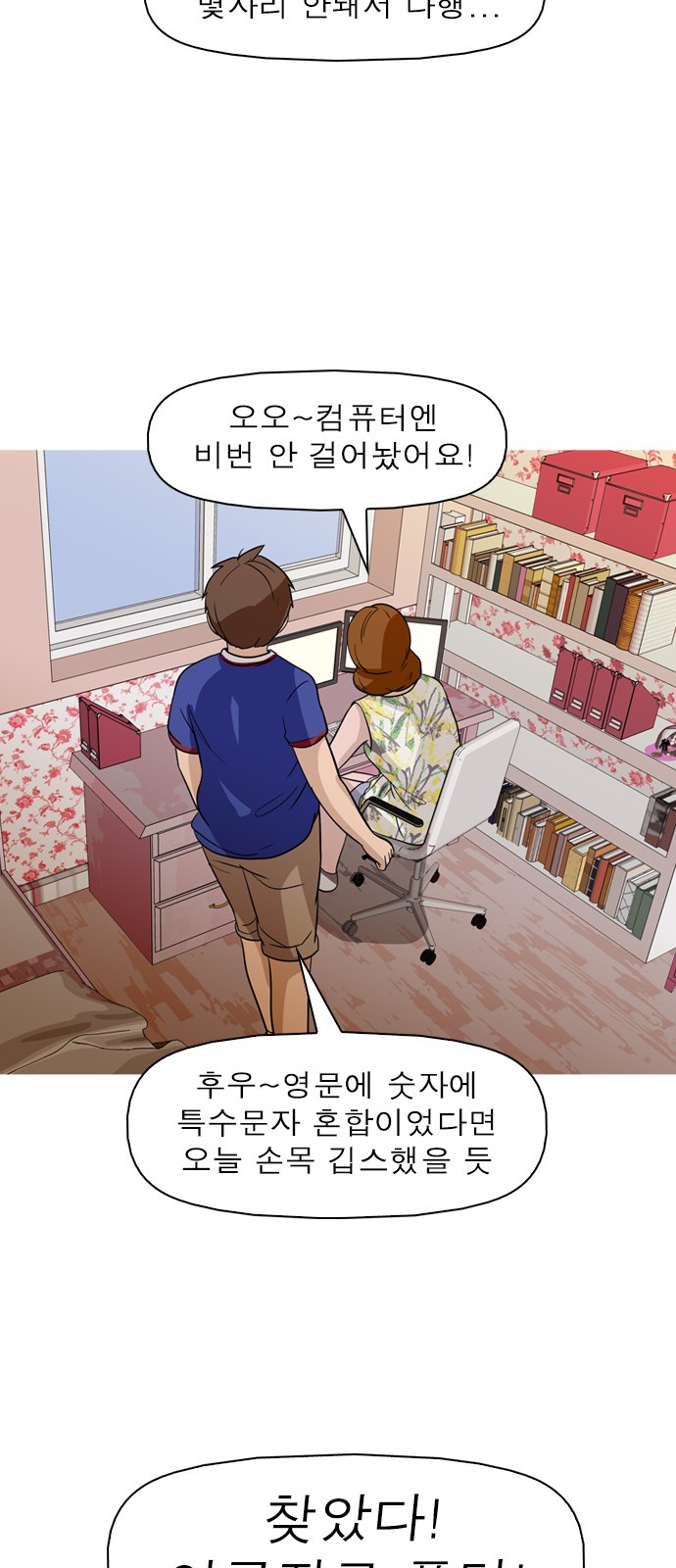 22 페이지