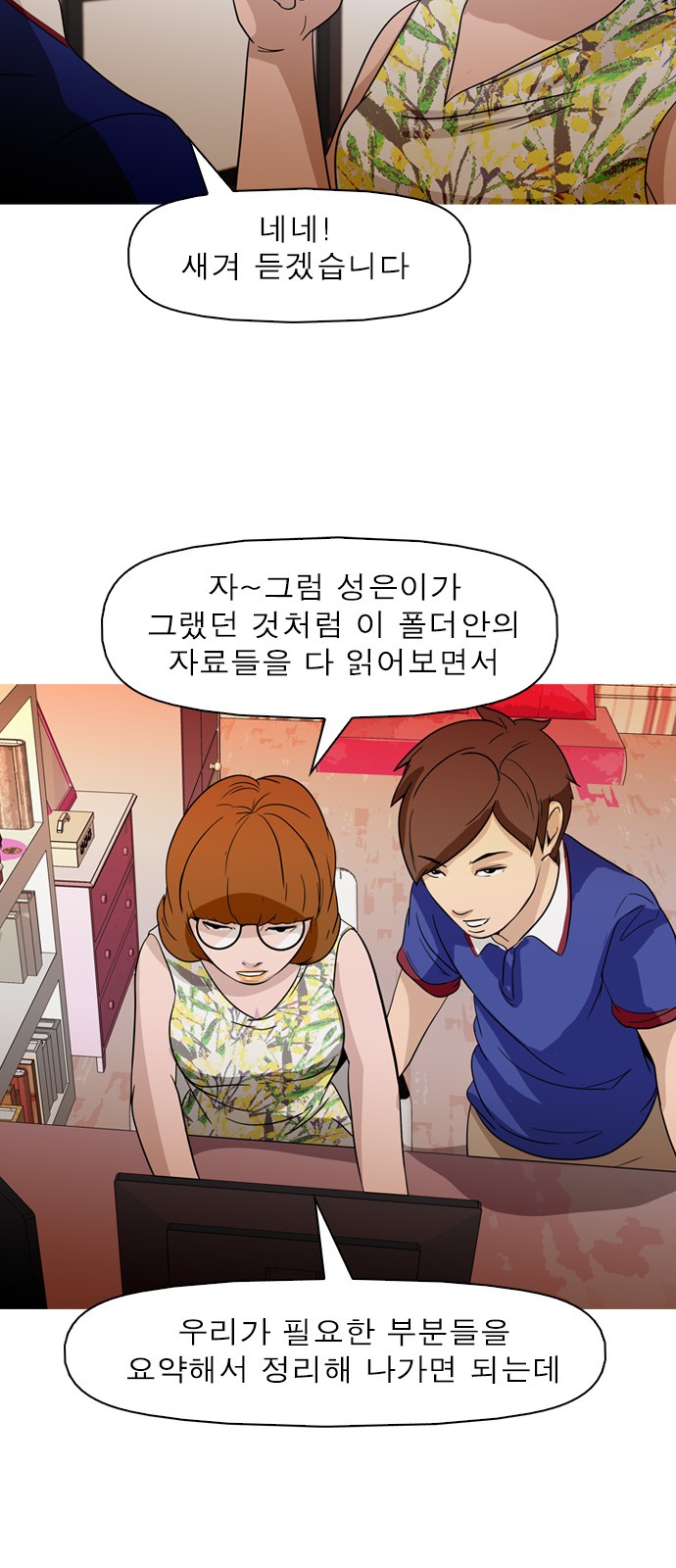 24 페이지