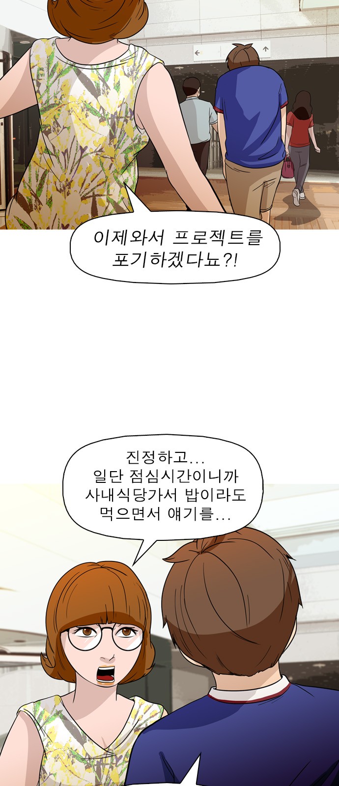 4 페이지