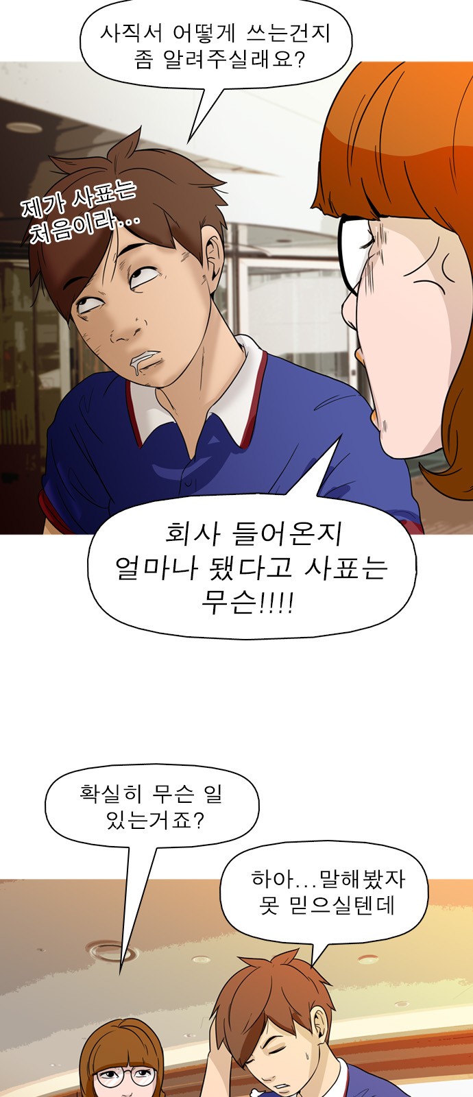 6 페이지