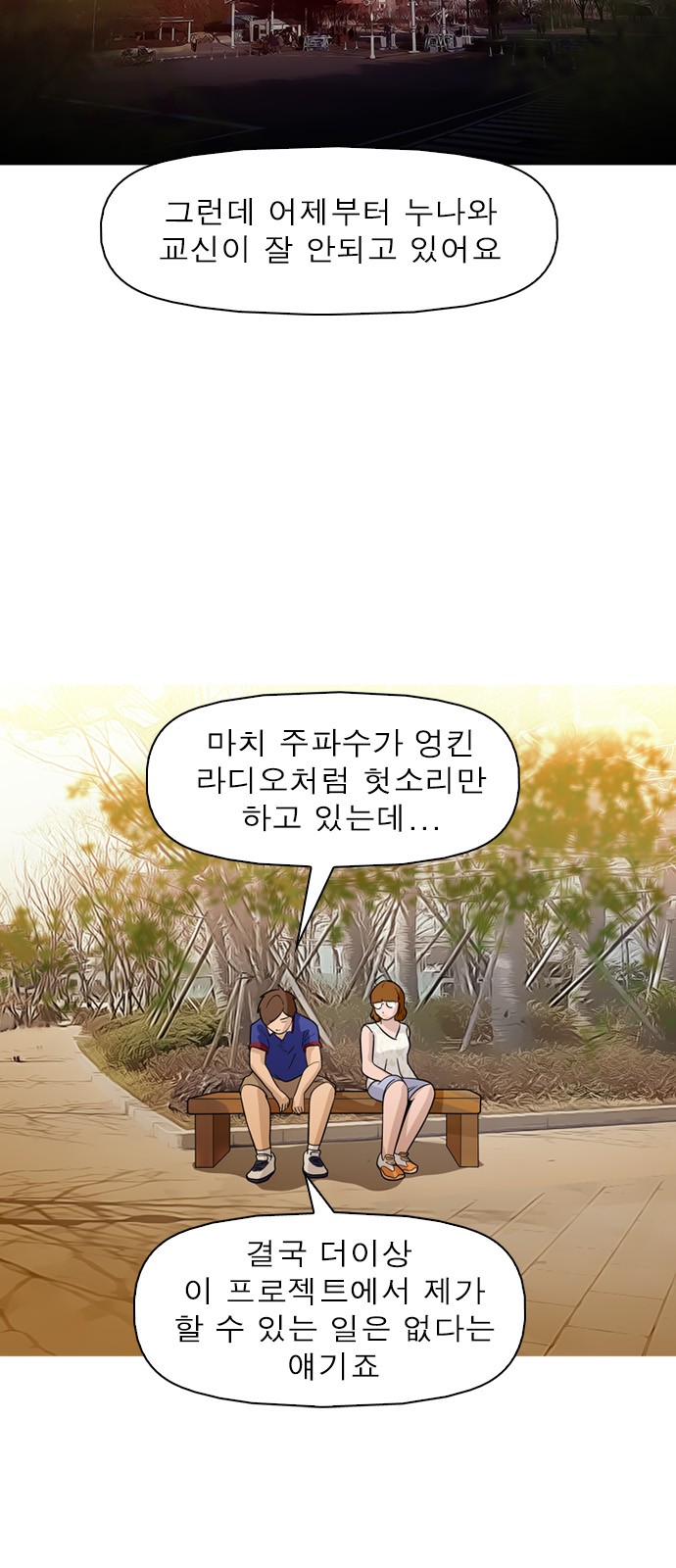 8 페이지
