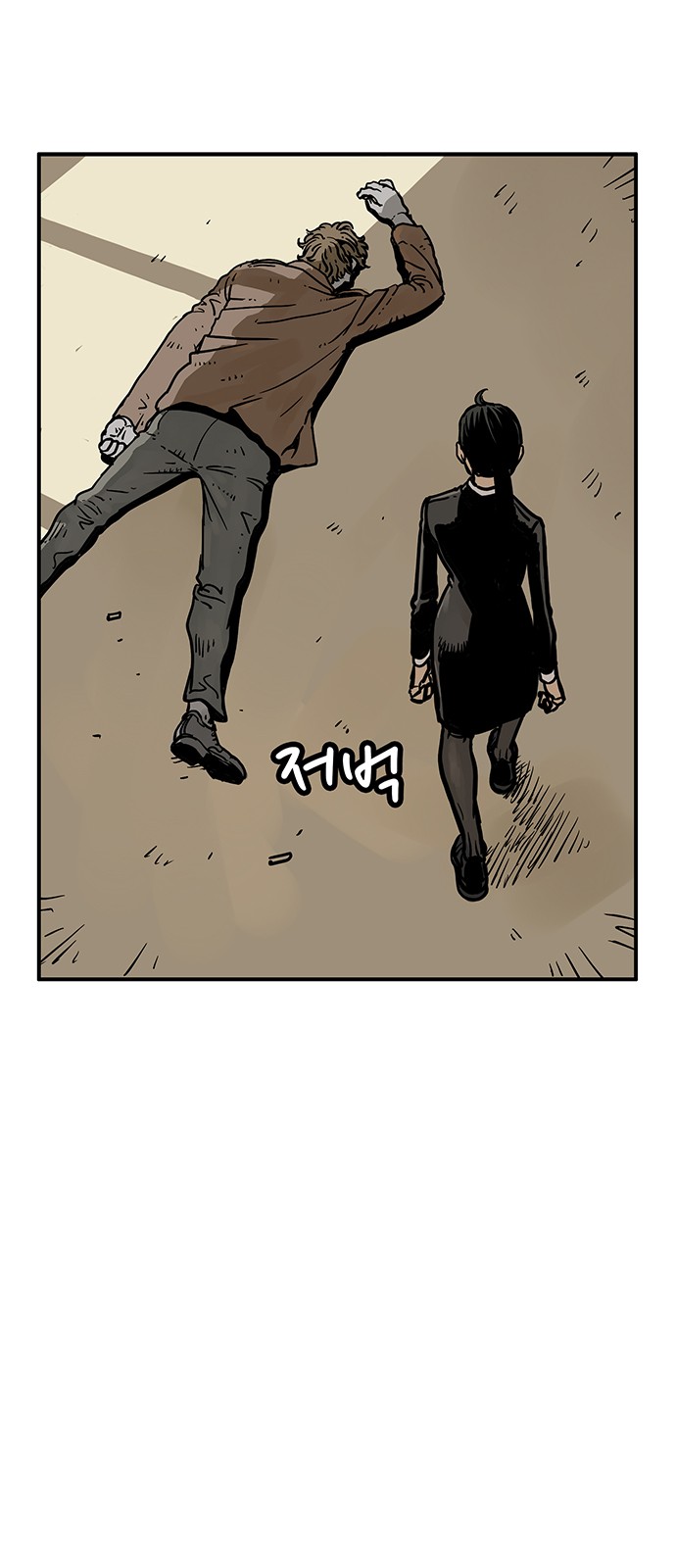 23 페이지