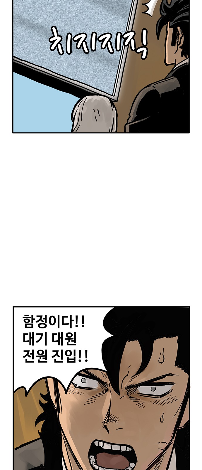 34 페이지