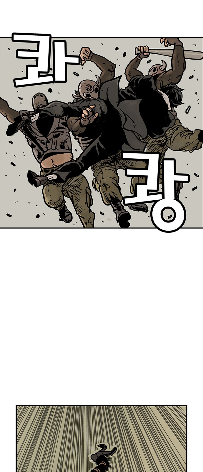 45 페이지