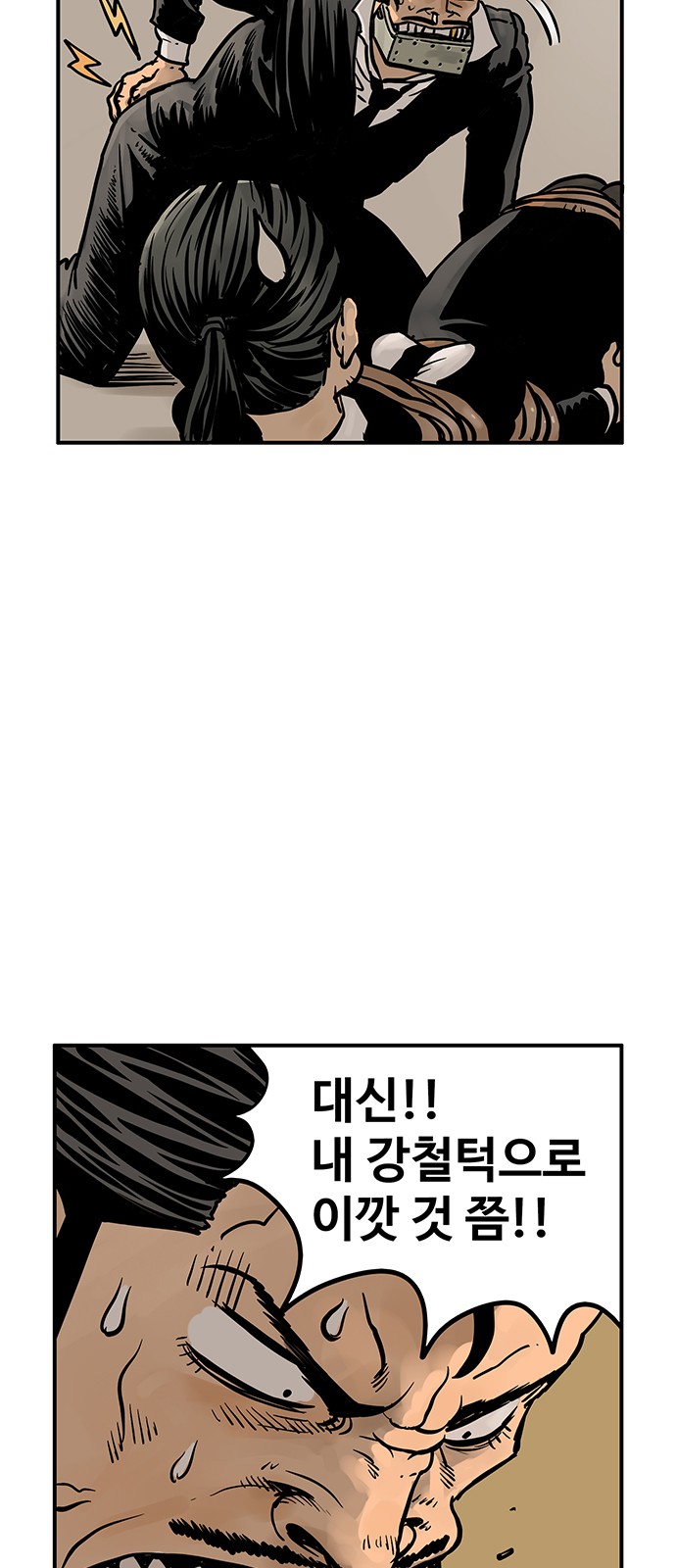 51 페이지