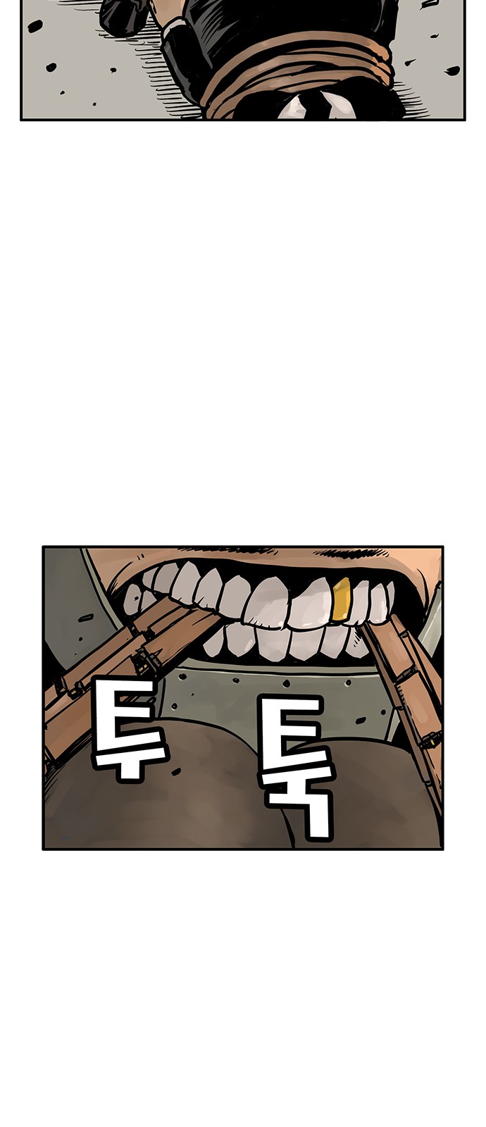 53 페이지