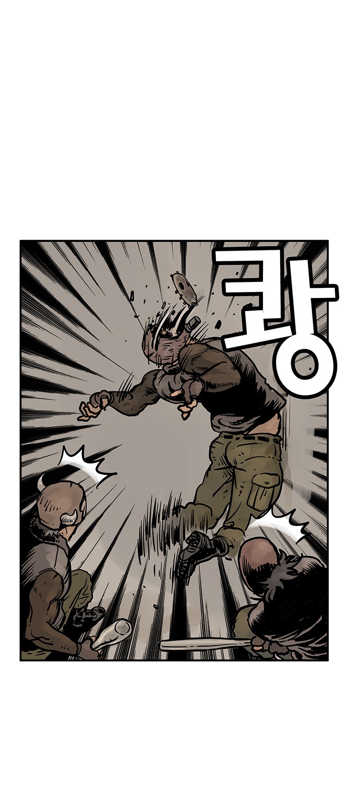 58 페이지
