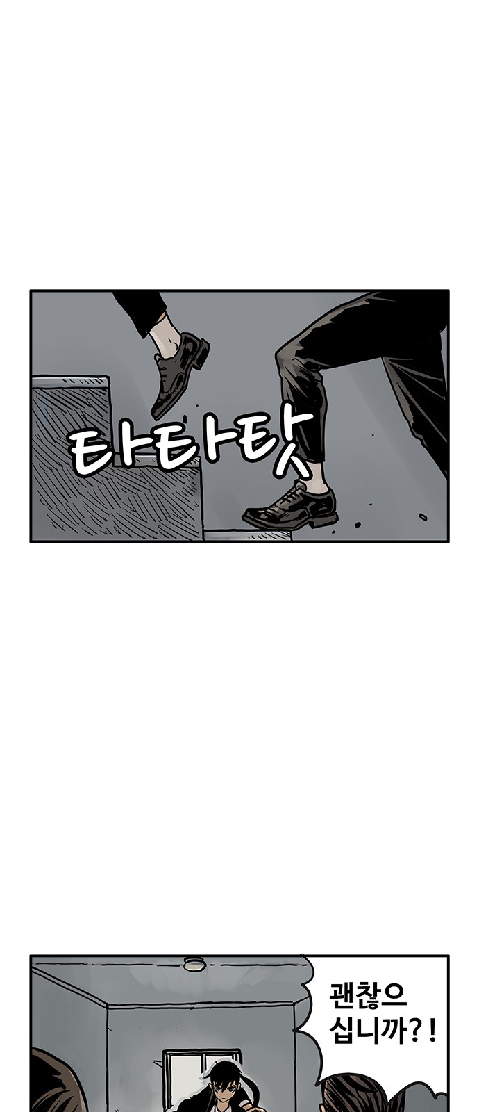 67 페이지