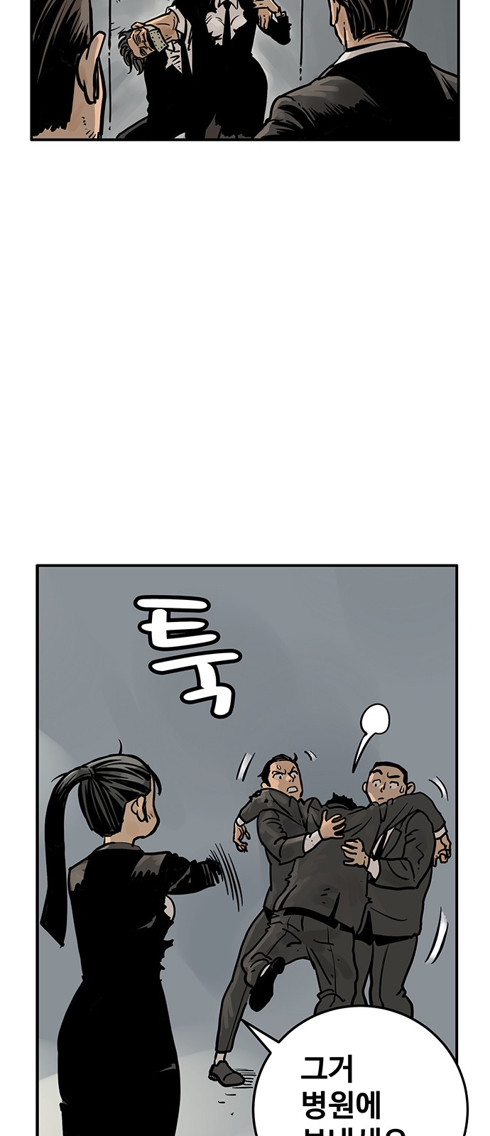 68 페이지