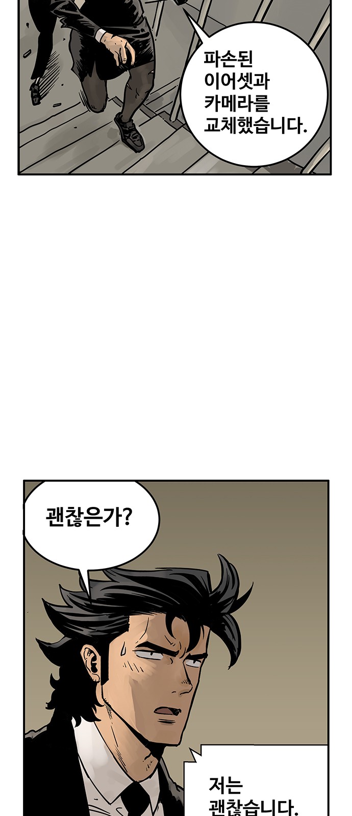 71 페이지