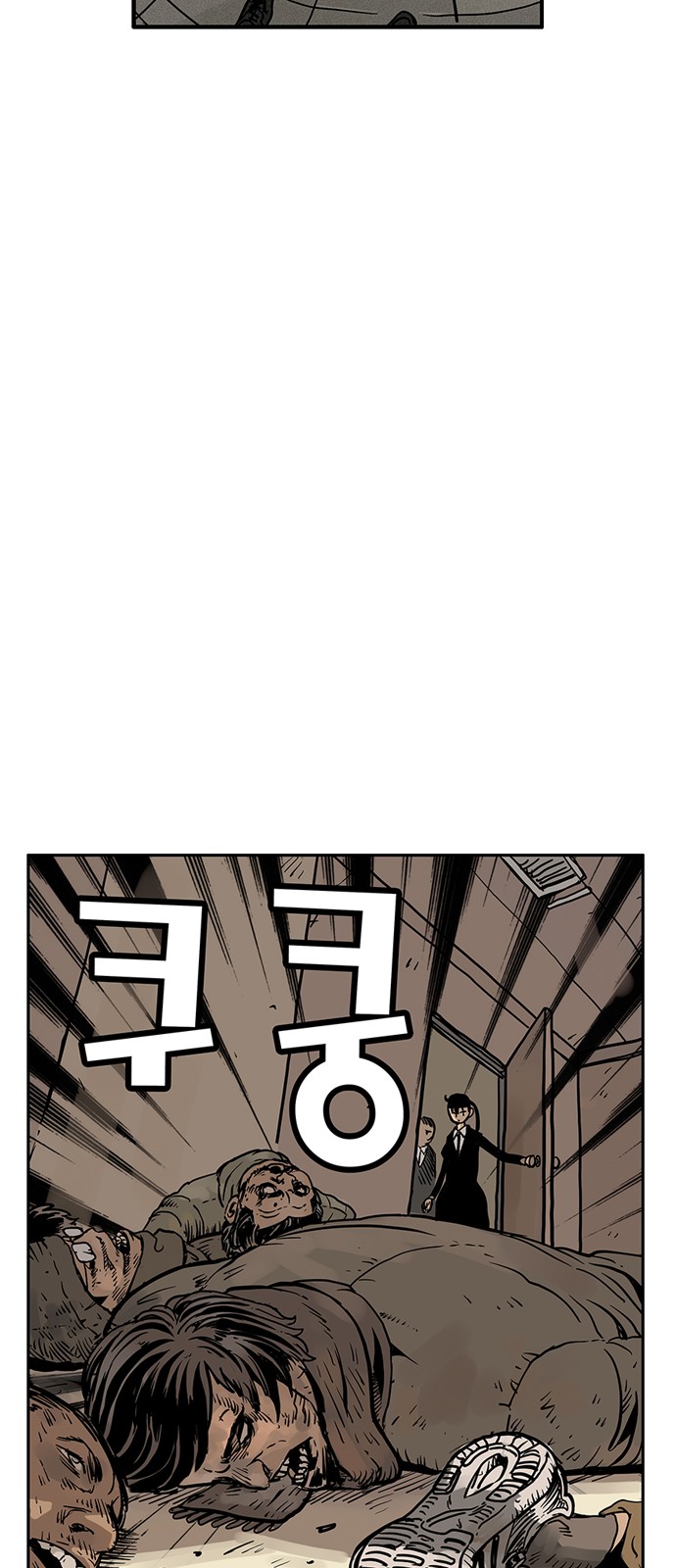 73 페이지
