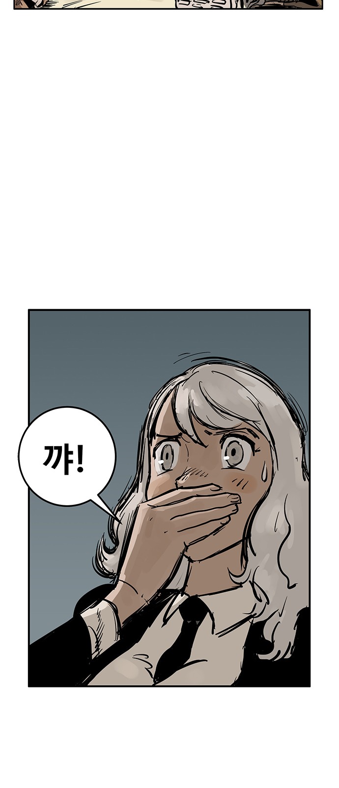 74 페이지