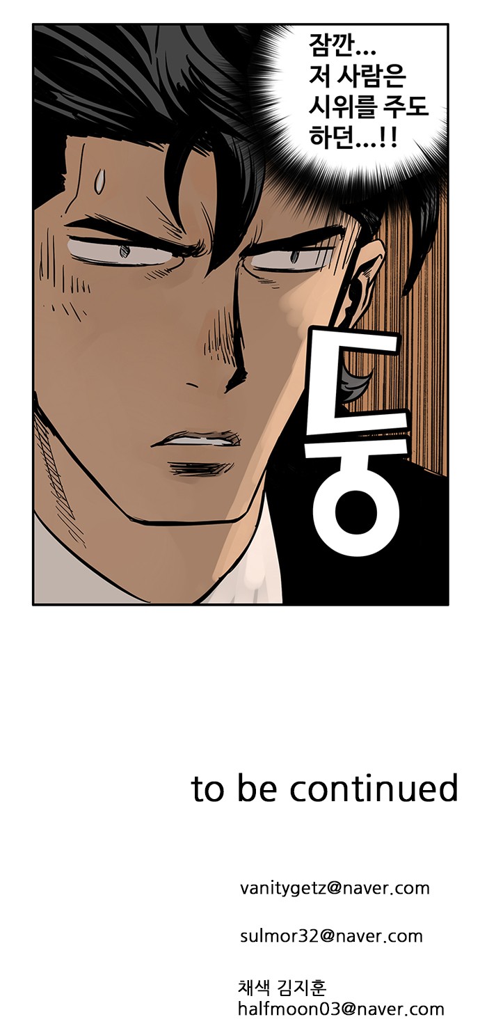 77 페이지