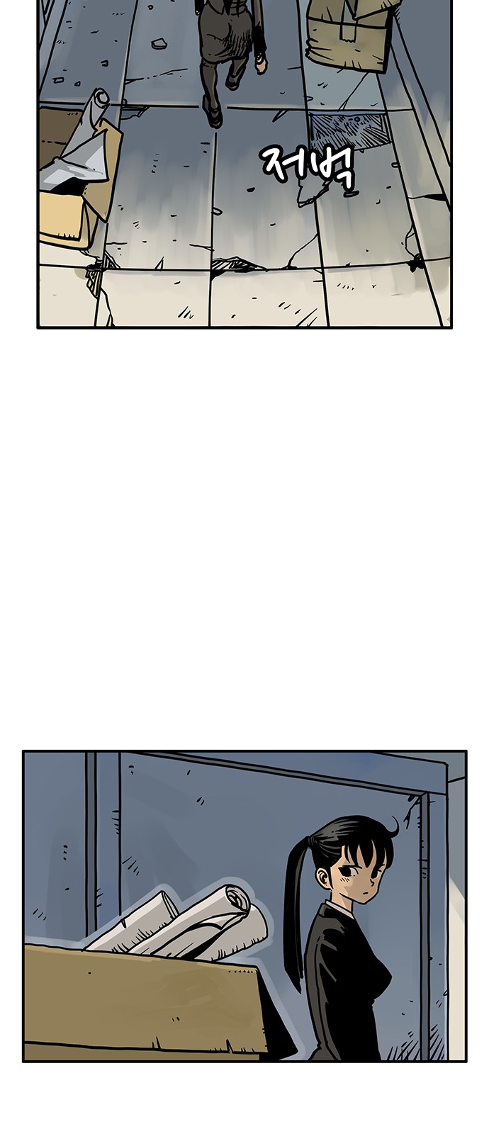 8 페이지