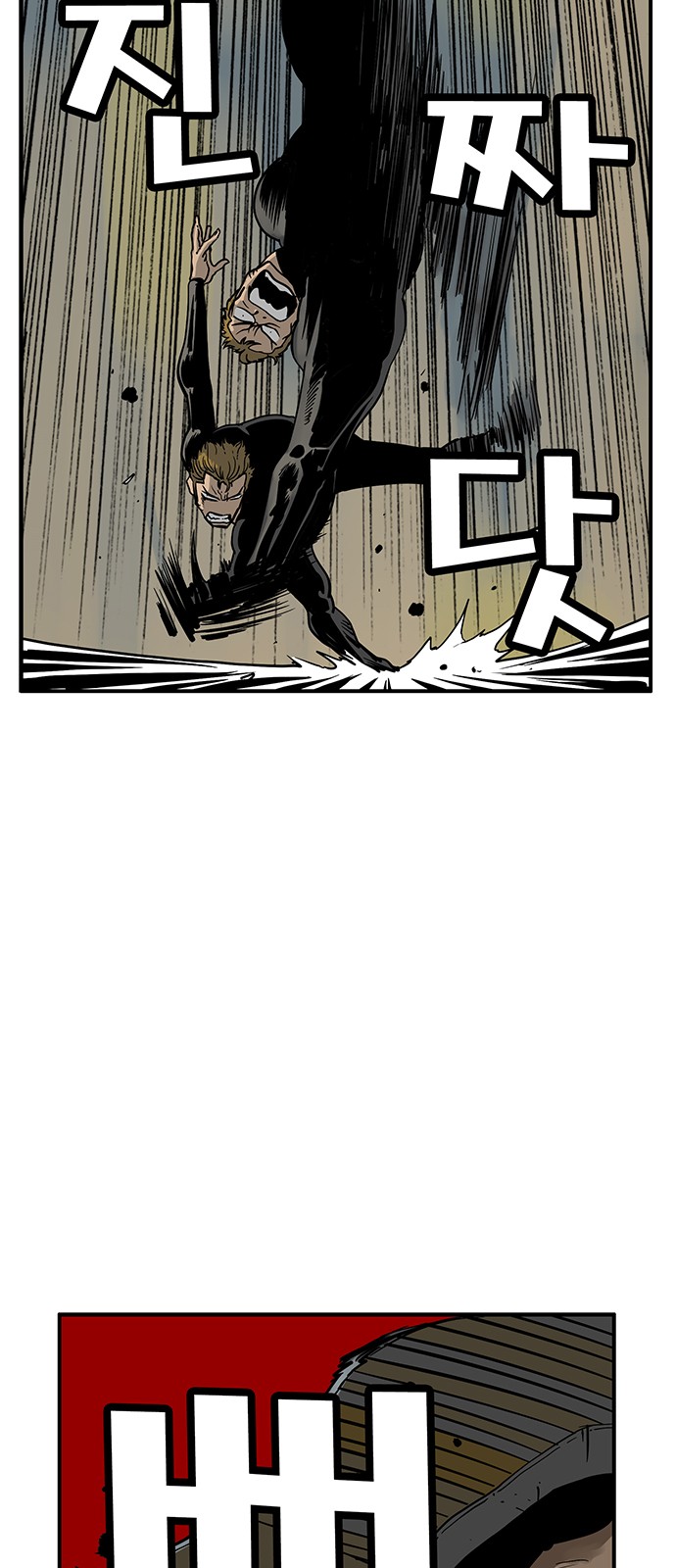 29 페이지