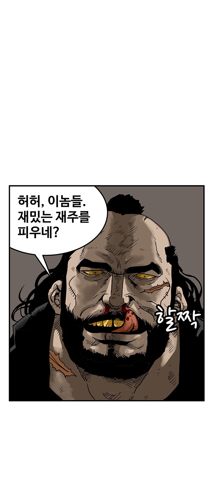 33 페이지