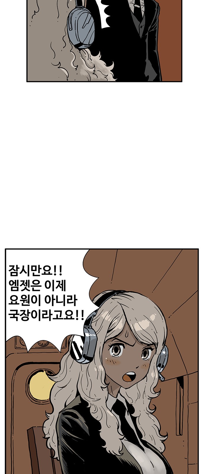 38 페이지