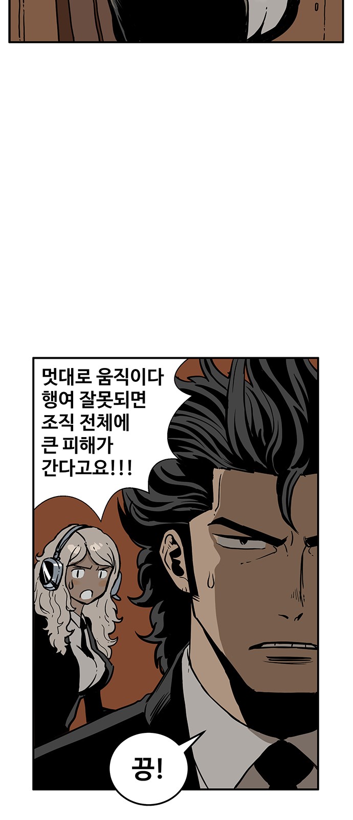 39 페이지