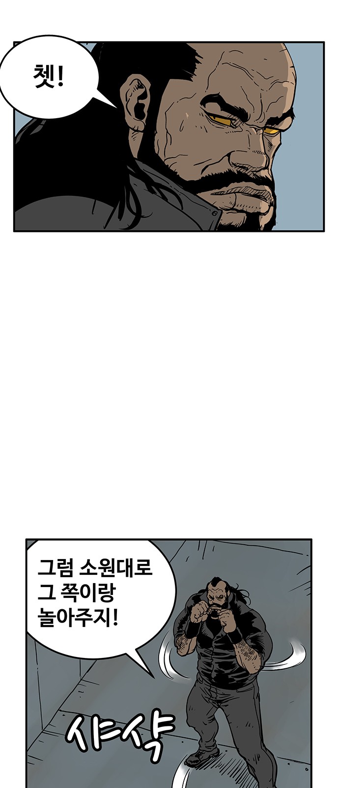 54 페이지