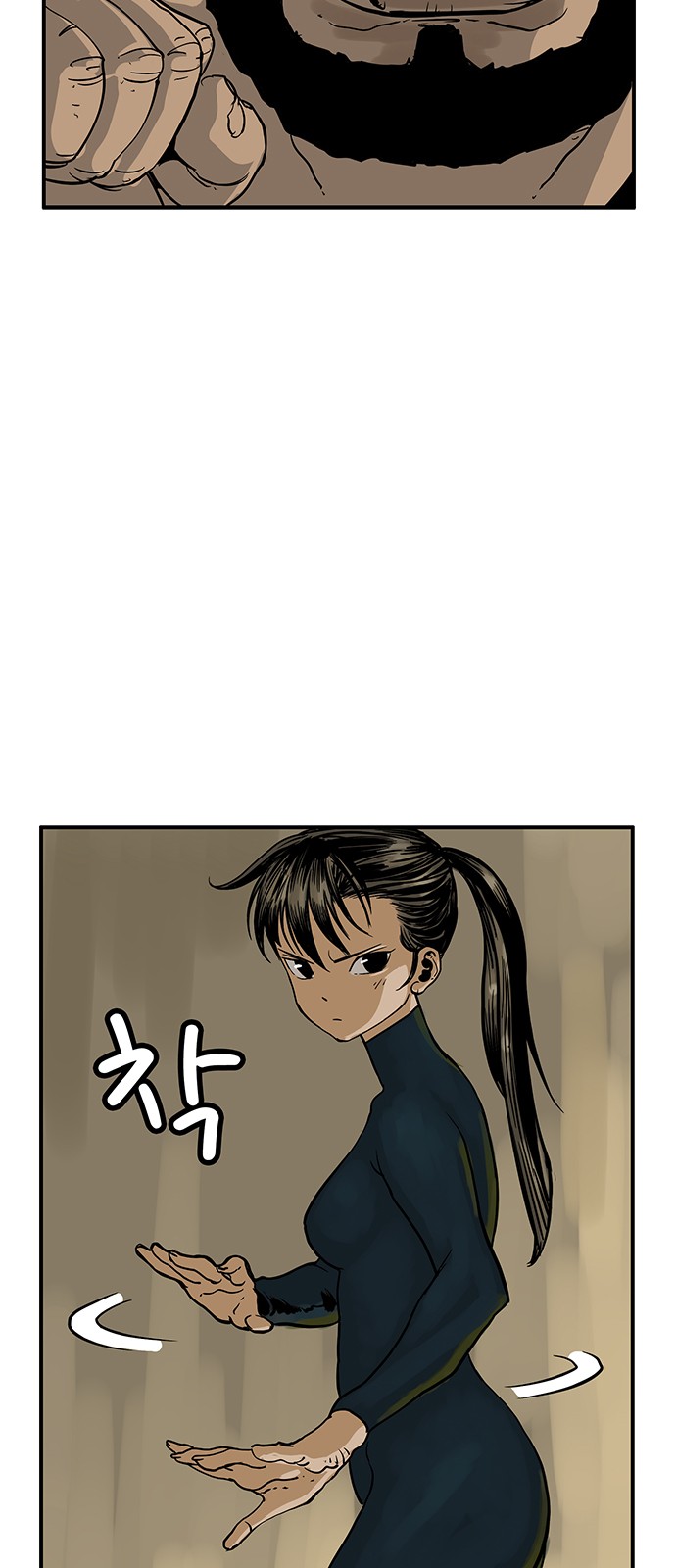 56 페이지