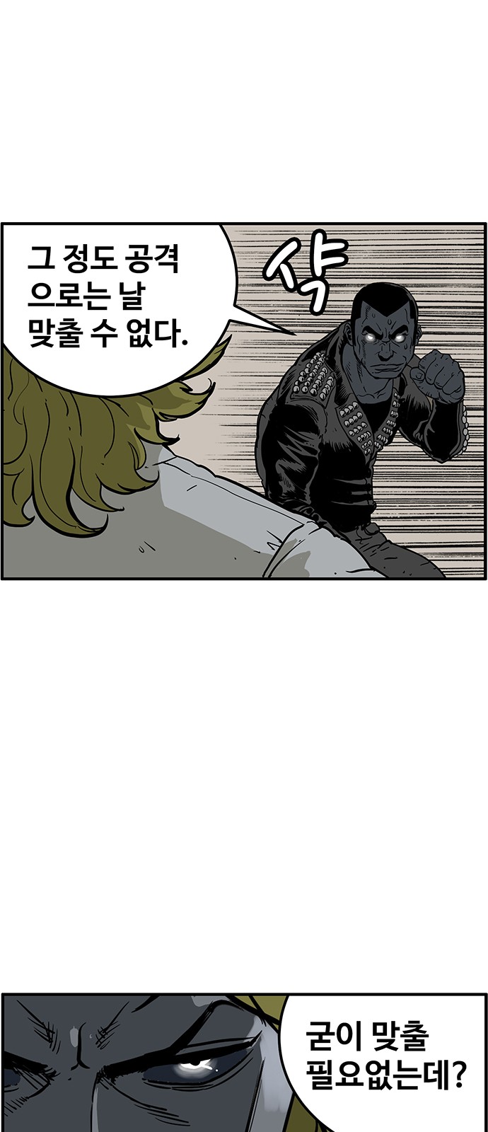 65 페이지