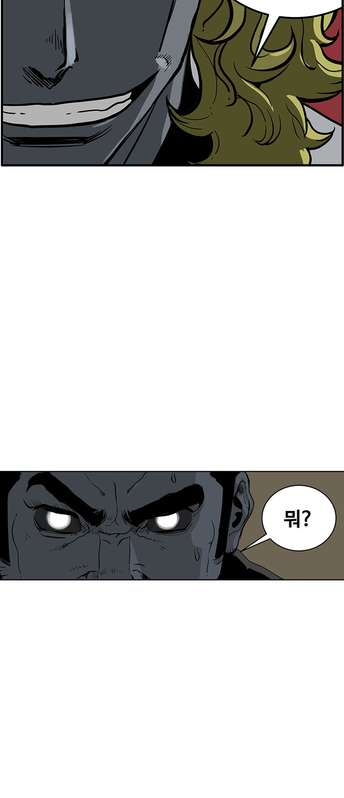 66 페이지