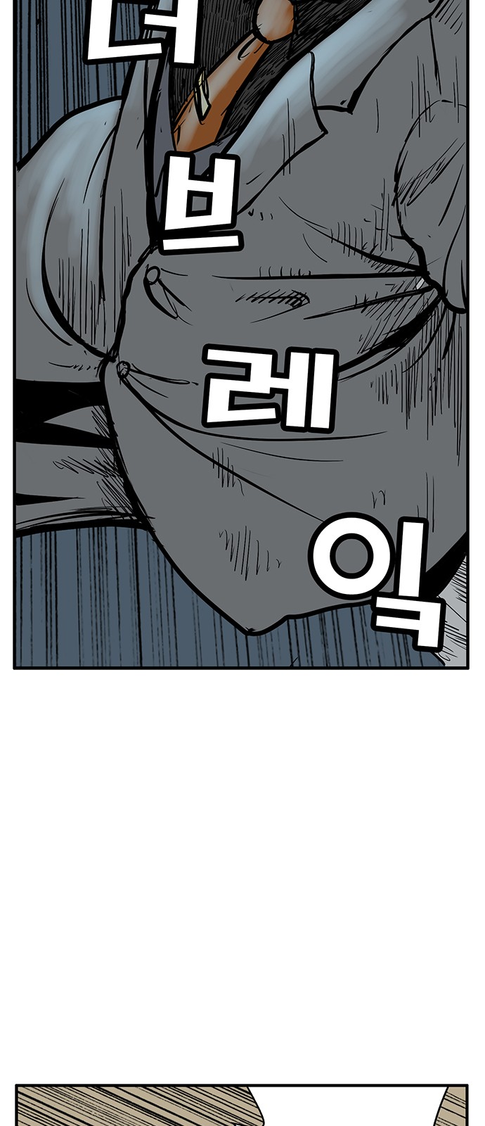 69 페이지