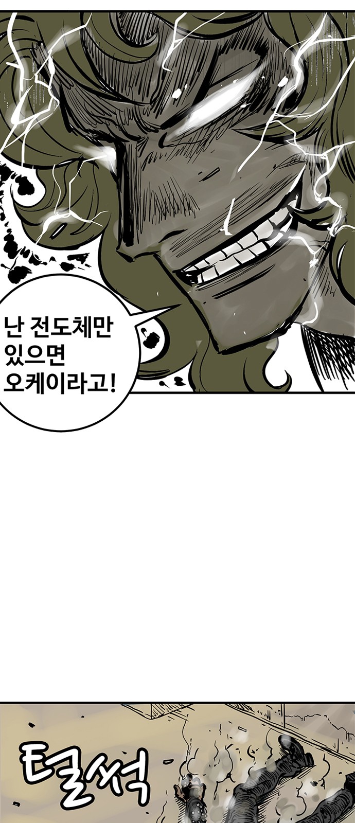 76 페이지