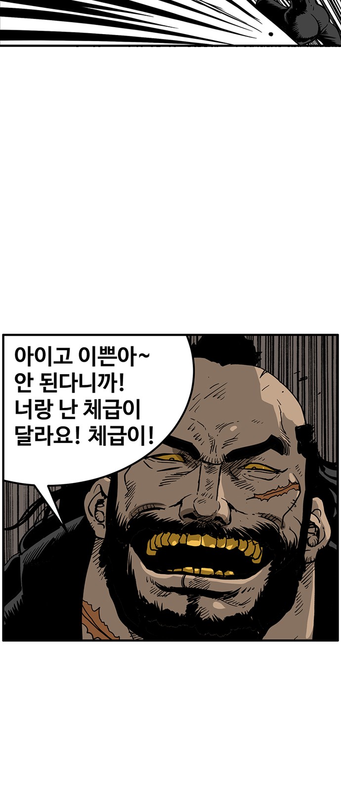 79 페이지